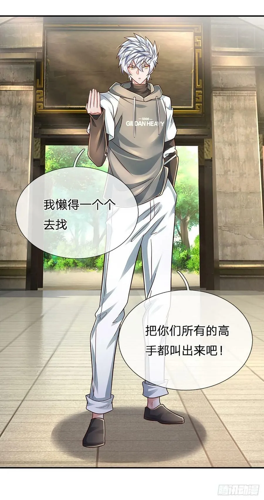 第258话 王爷，救我！ 第36页