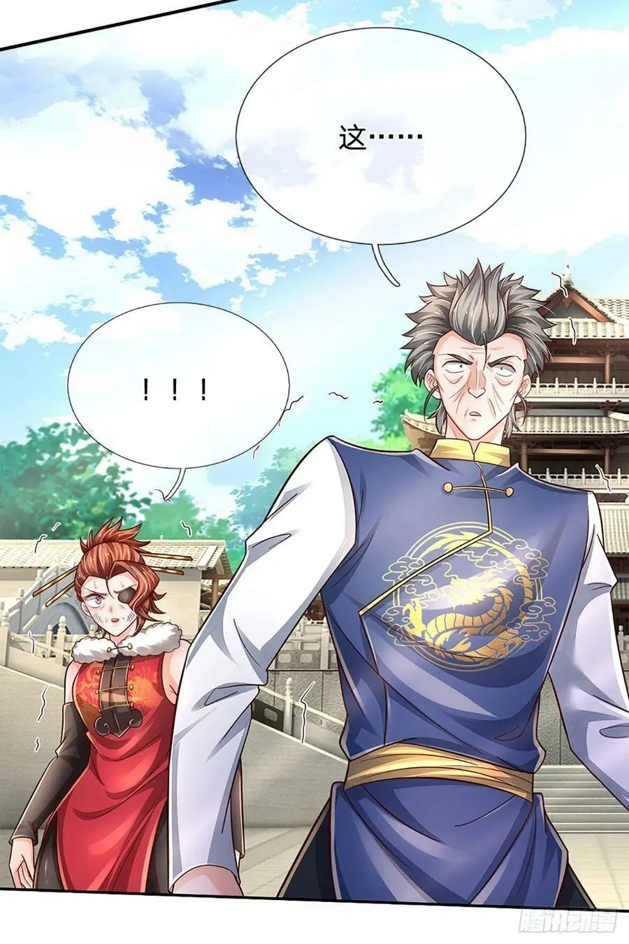 第258话 王爷，救我！ 第40页