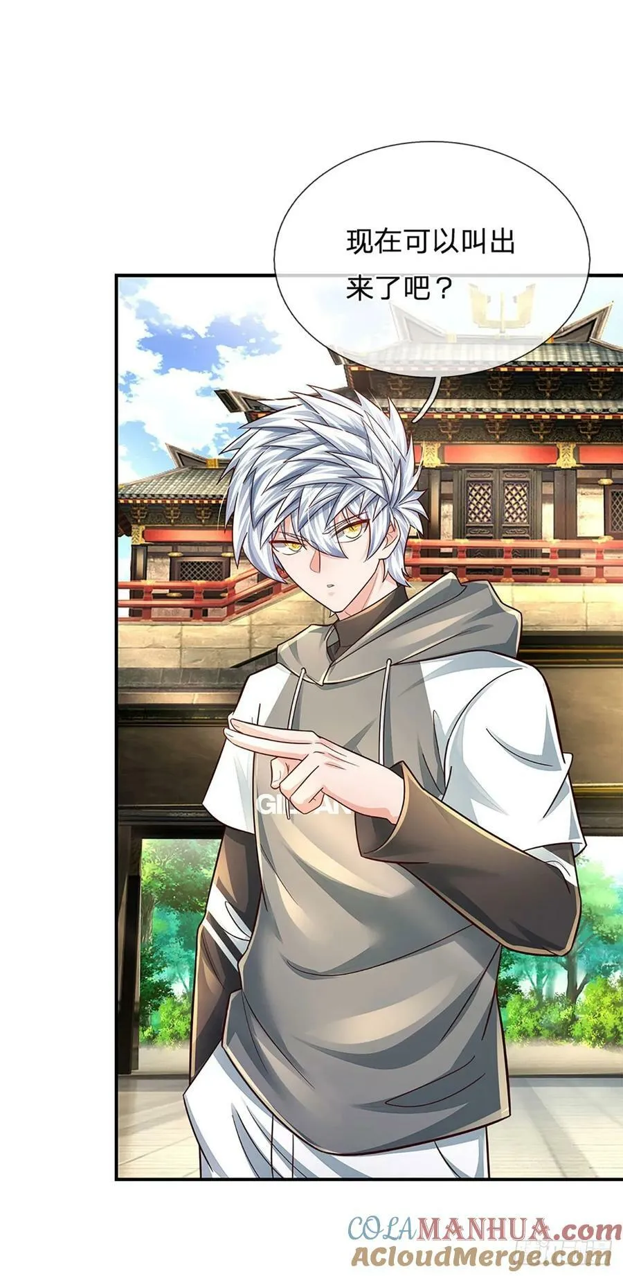 第258话 王爷，救我！ 第41页
