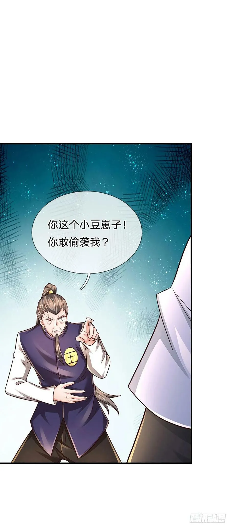 第258话 王爷，救我！ 第42页
