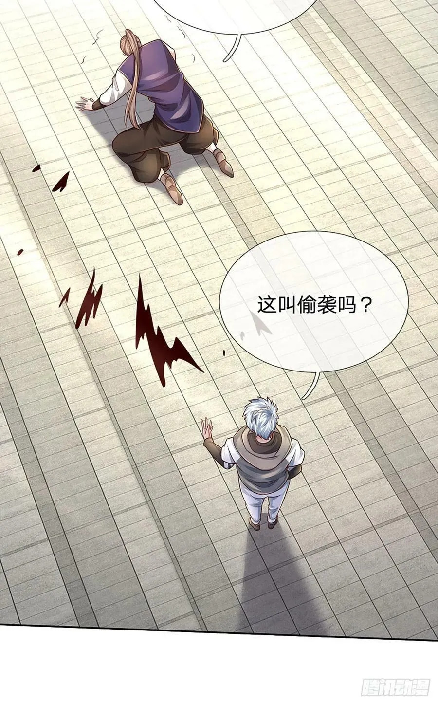 第259话 都给我轰！ 第4页