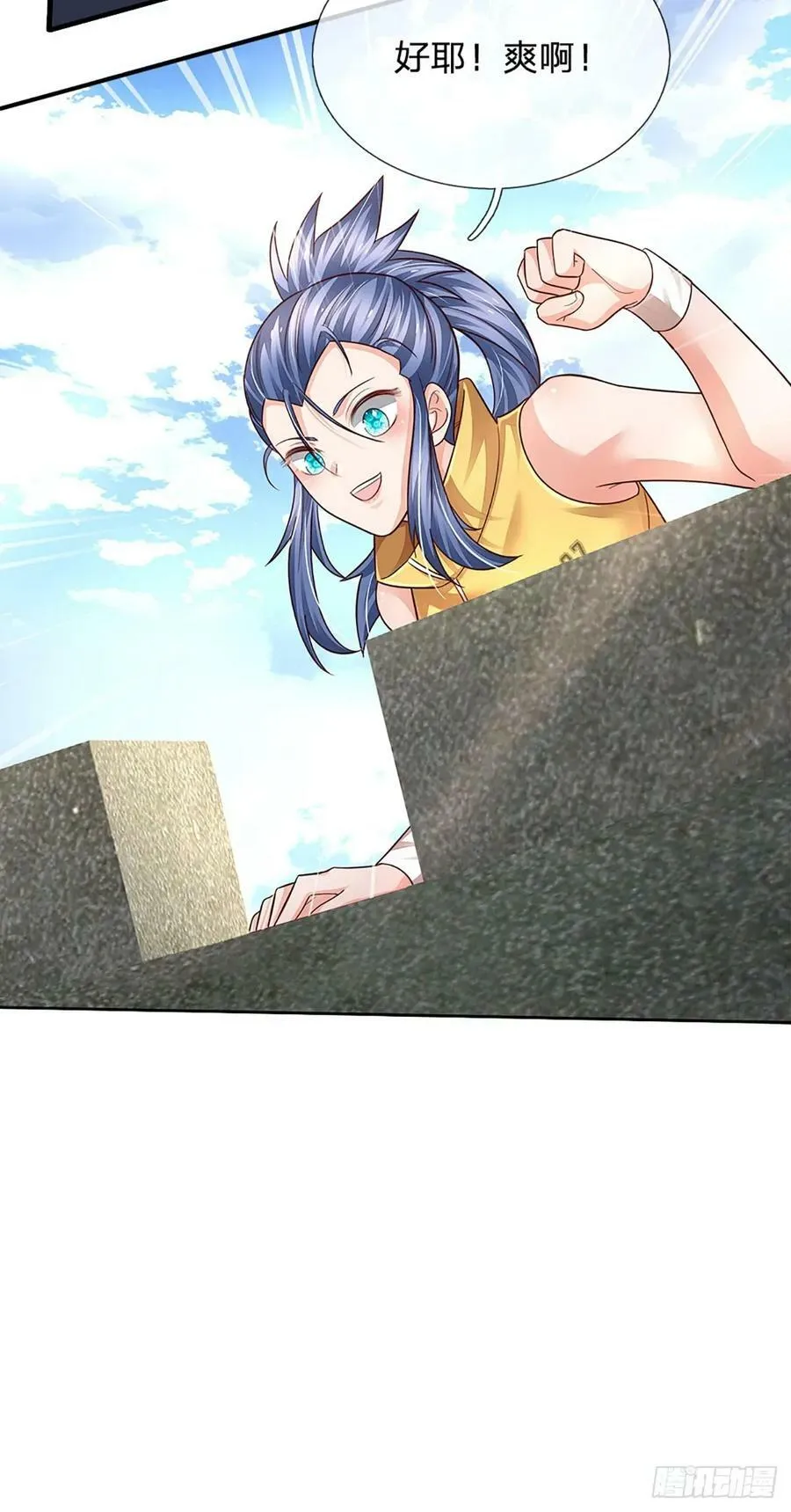 第259话 都给我轰！ 第6页