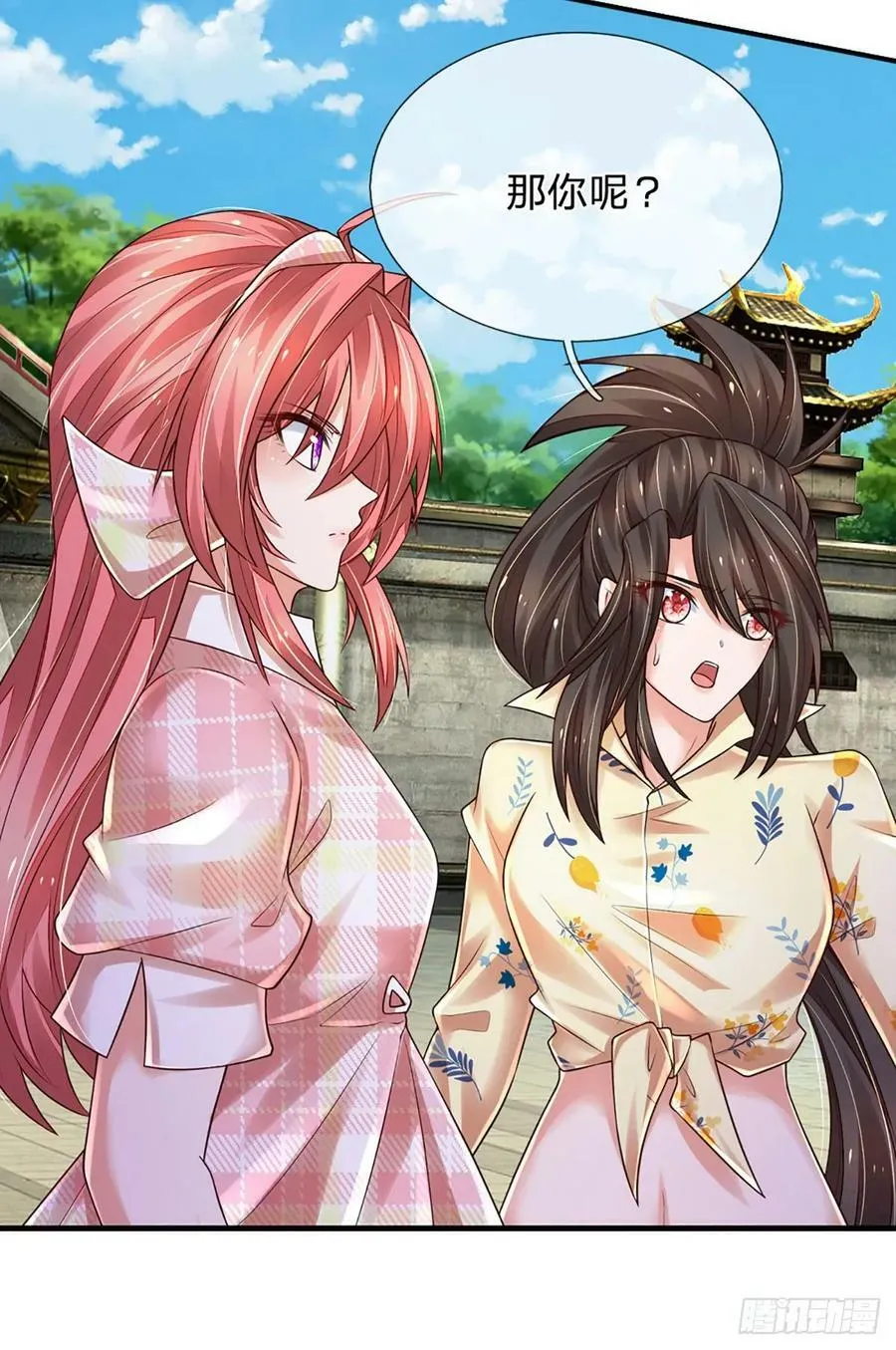 第259话 都给我轰！ 第10页