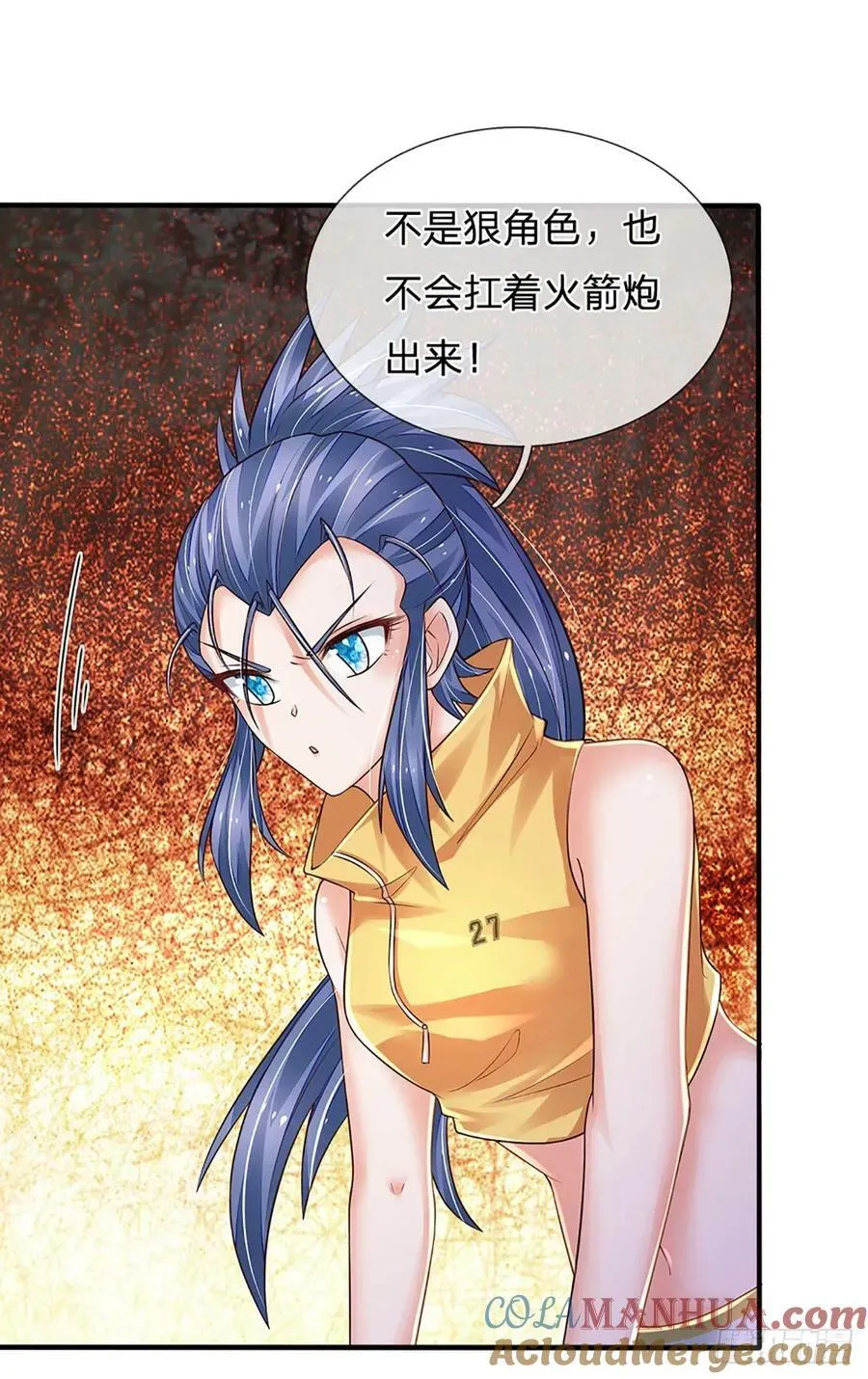 第259话 都给我轰！ 第15页