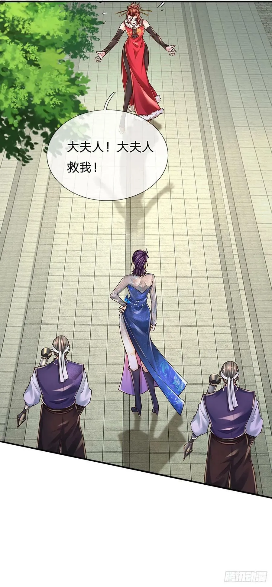 第259话 都给我轰！ 第16页