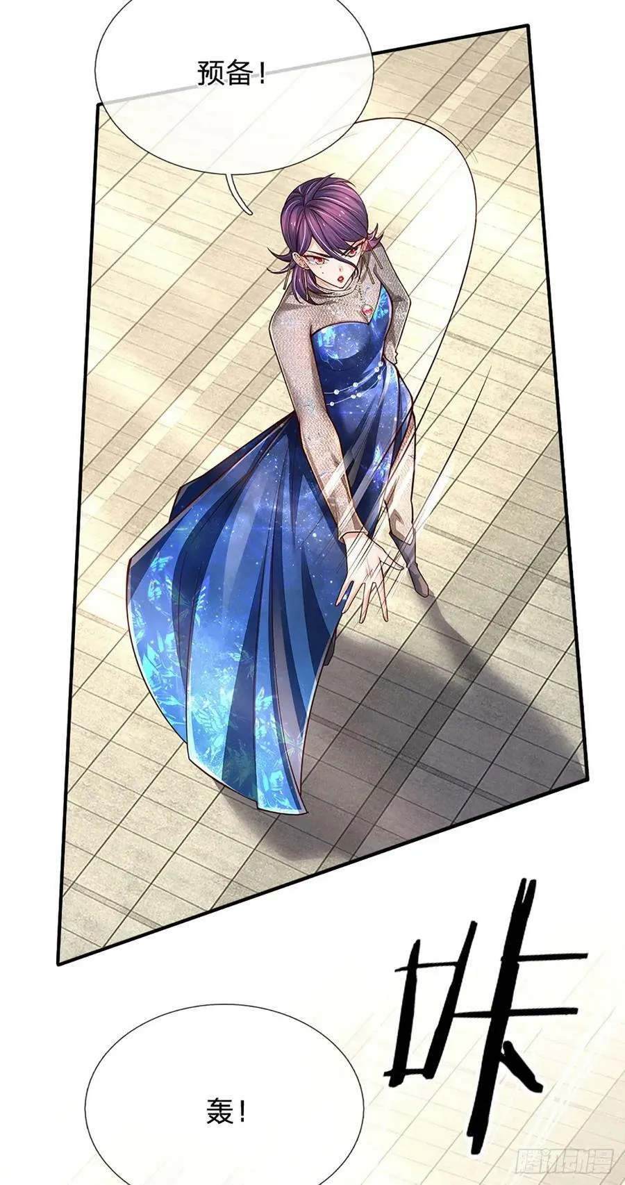 第259话 都给我轰！ 第24页