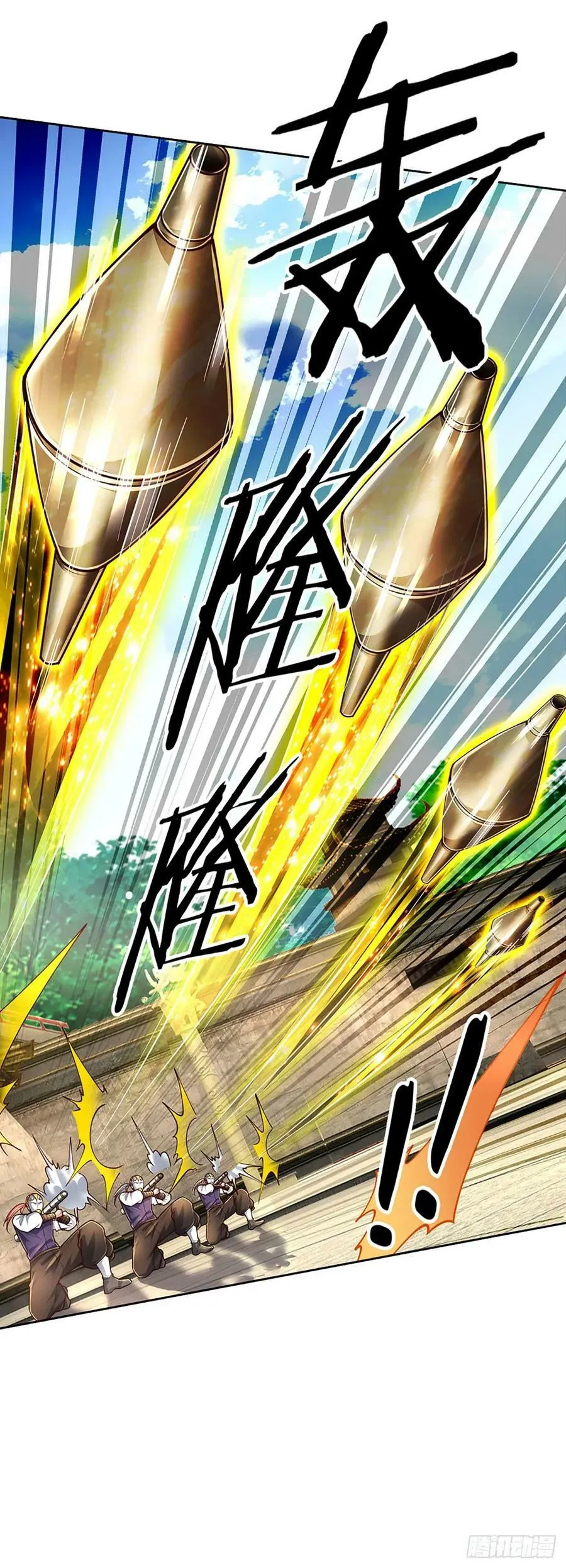 第259话 都给我轰！ 第26页