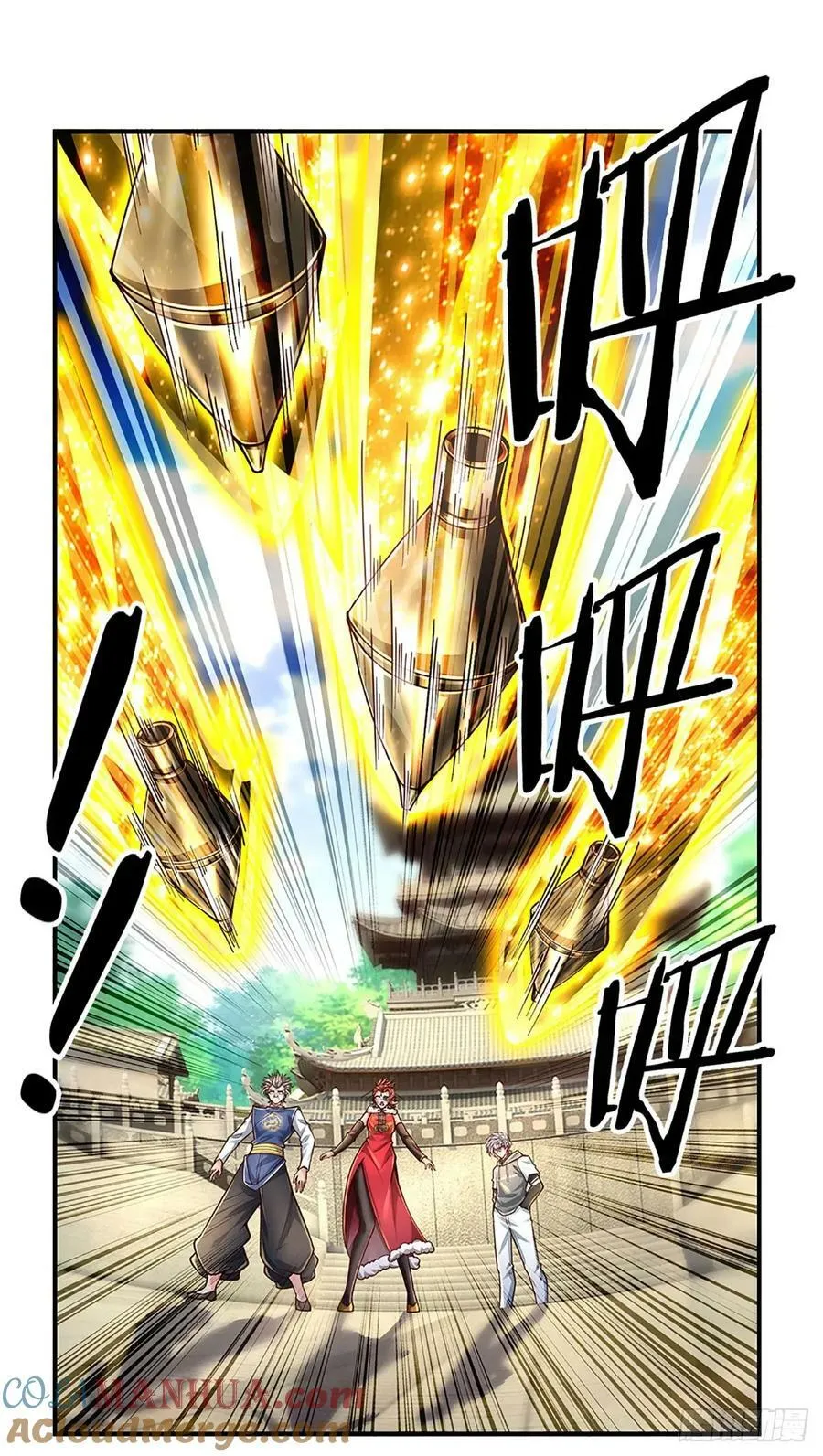 第259话 都给我轰！ 第27页