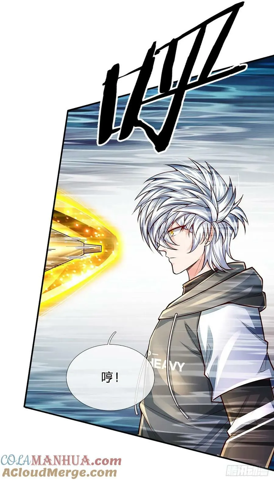第259话 都给我轰！ 第29页