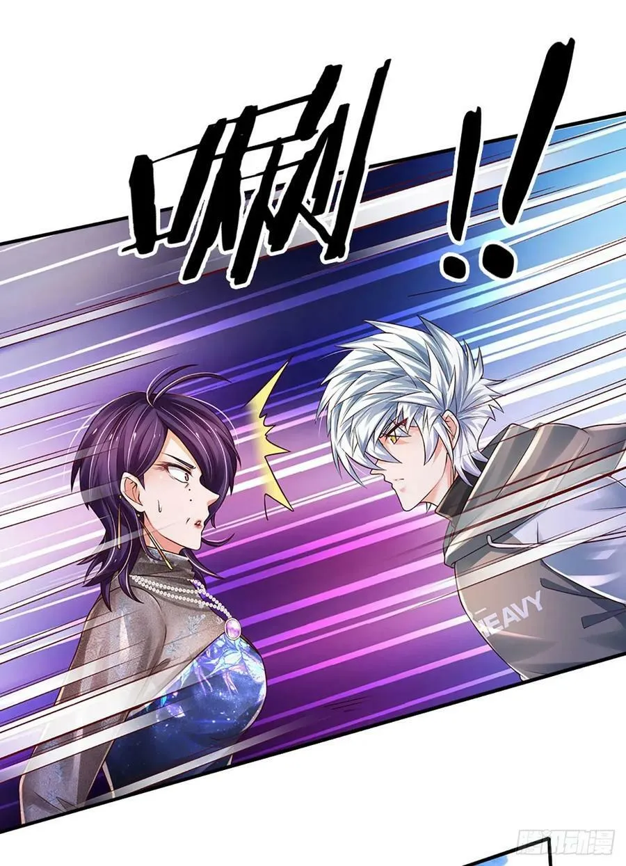 第259话 都给我轰！ 第36页