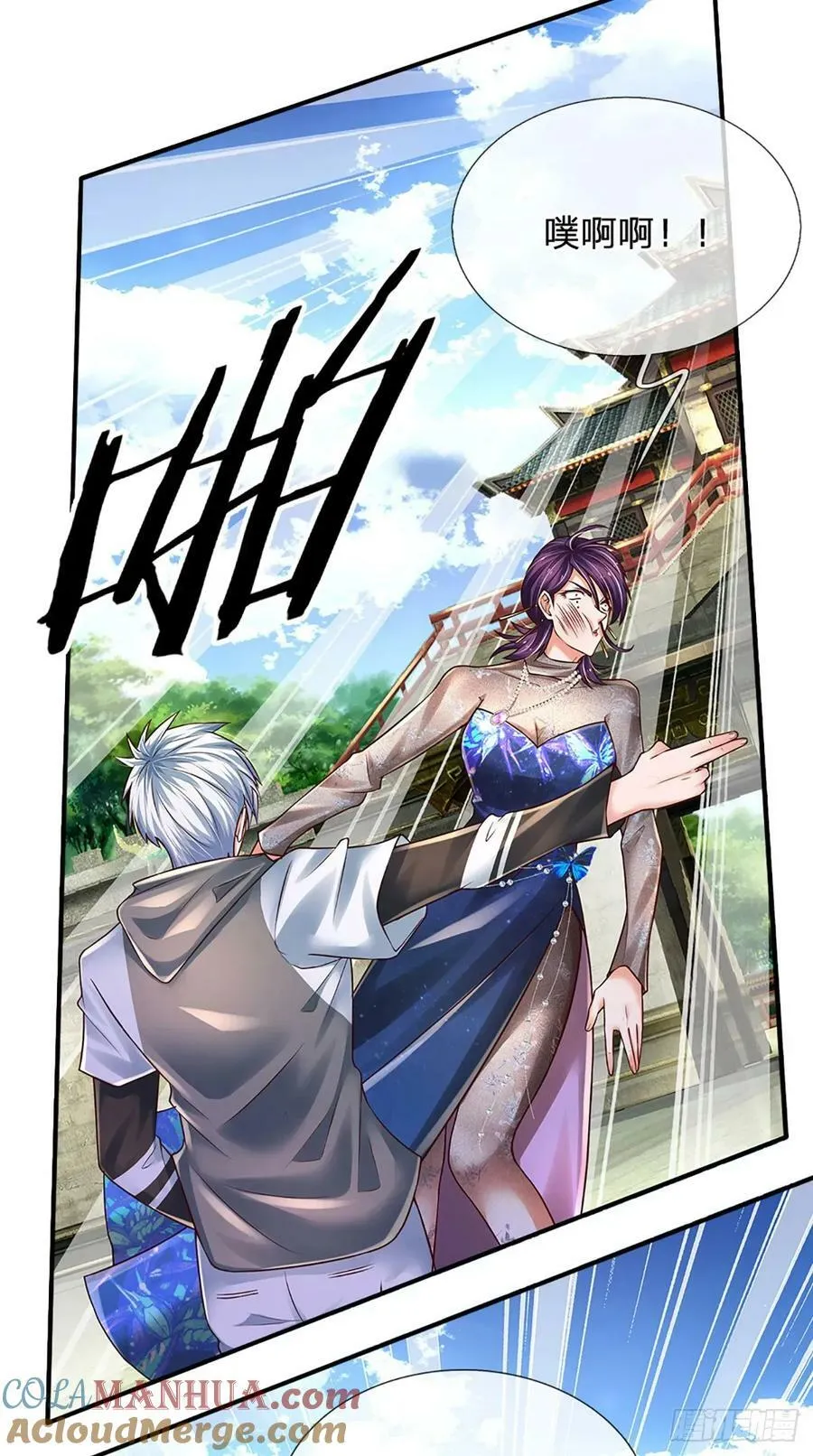 第259话 都给我轰！ 第37页