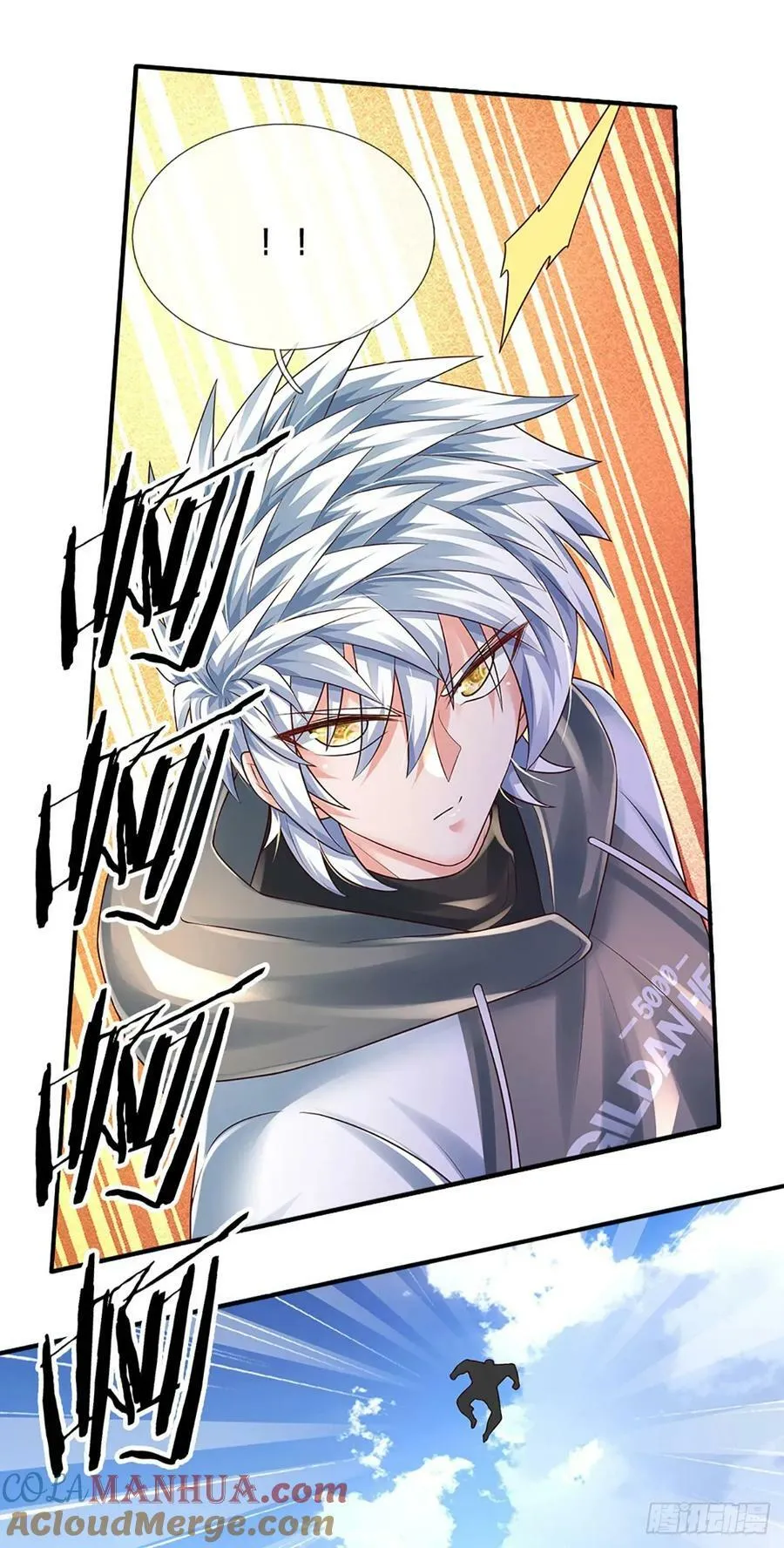 第259话 都给我轰！ 第39页