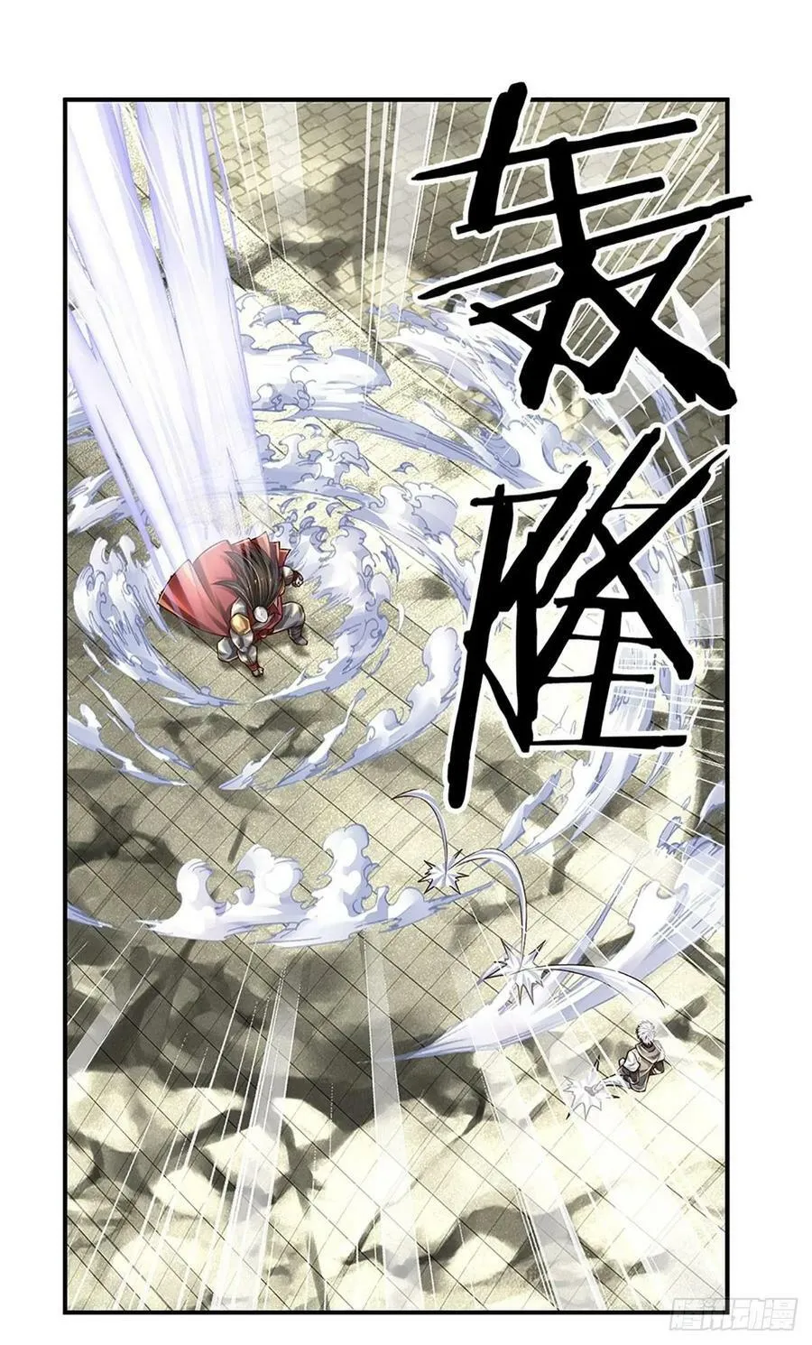 第260话 单方面屠虐 第2页