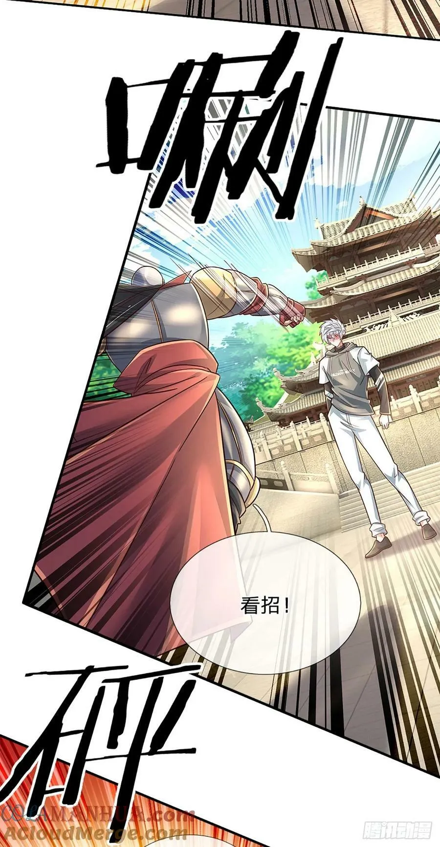 第260话 单方面屠虐 第19页