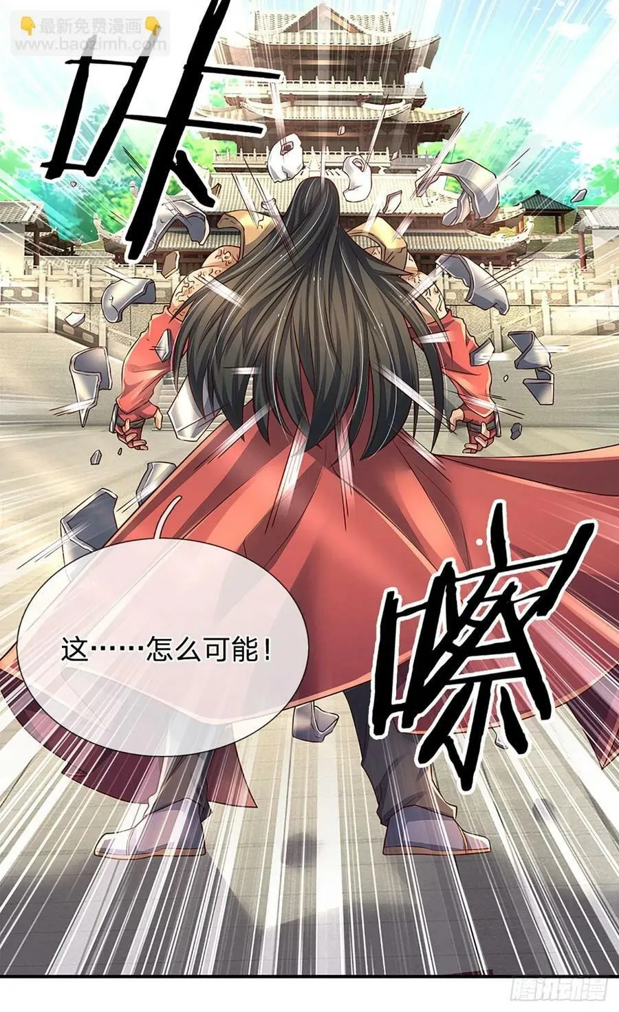 第260话 单方面屠虐 第28页