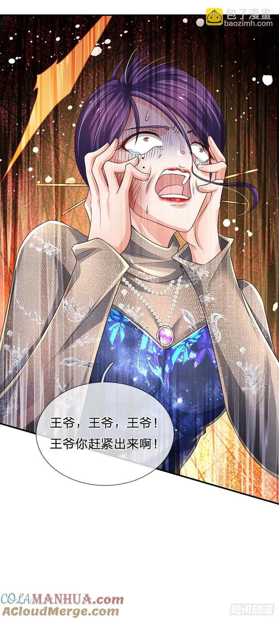 第260话 单方面屠虐 第35页