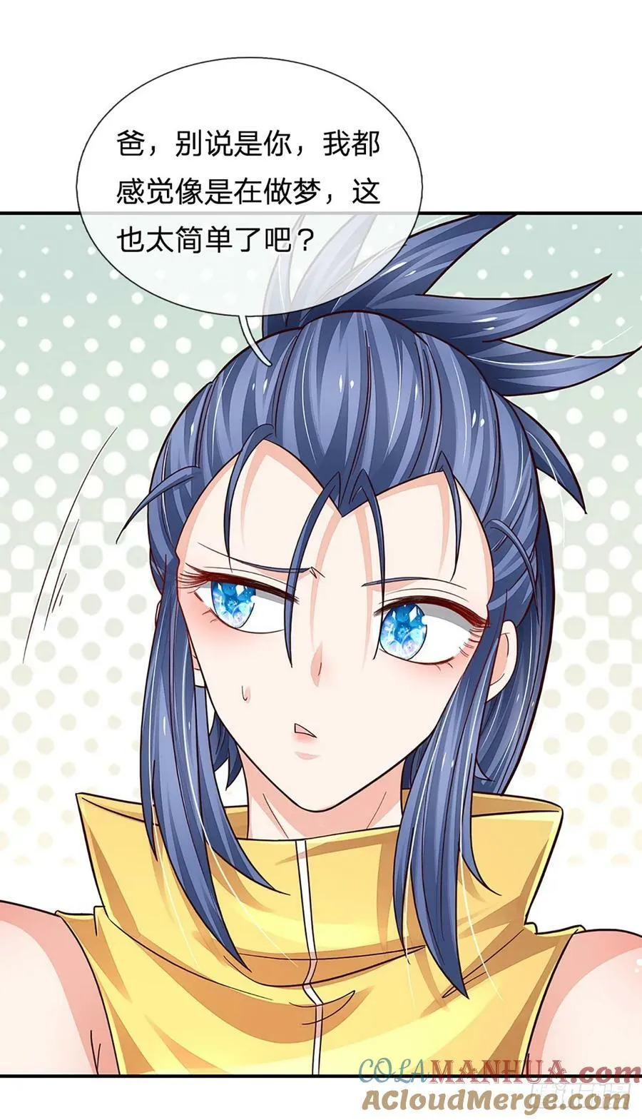 第262话 正常操作 第10页