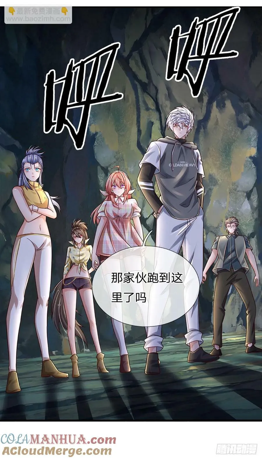 第262话 正常操作 第19页