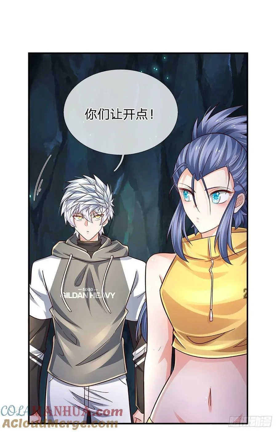 第262话 正常操作 第22页