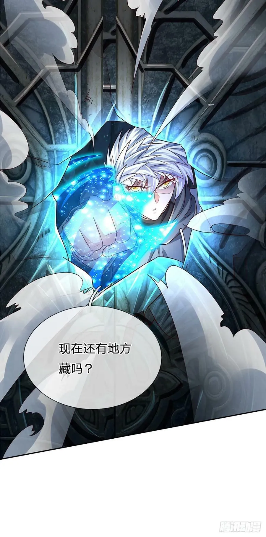 第262话 正常操作 第26页
