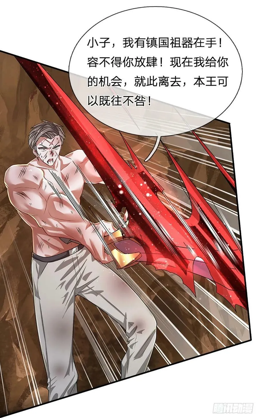 第262话 正常操作 第27页
