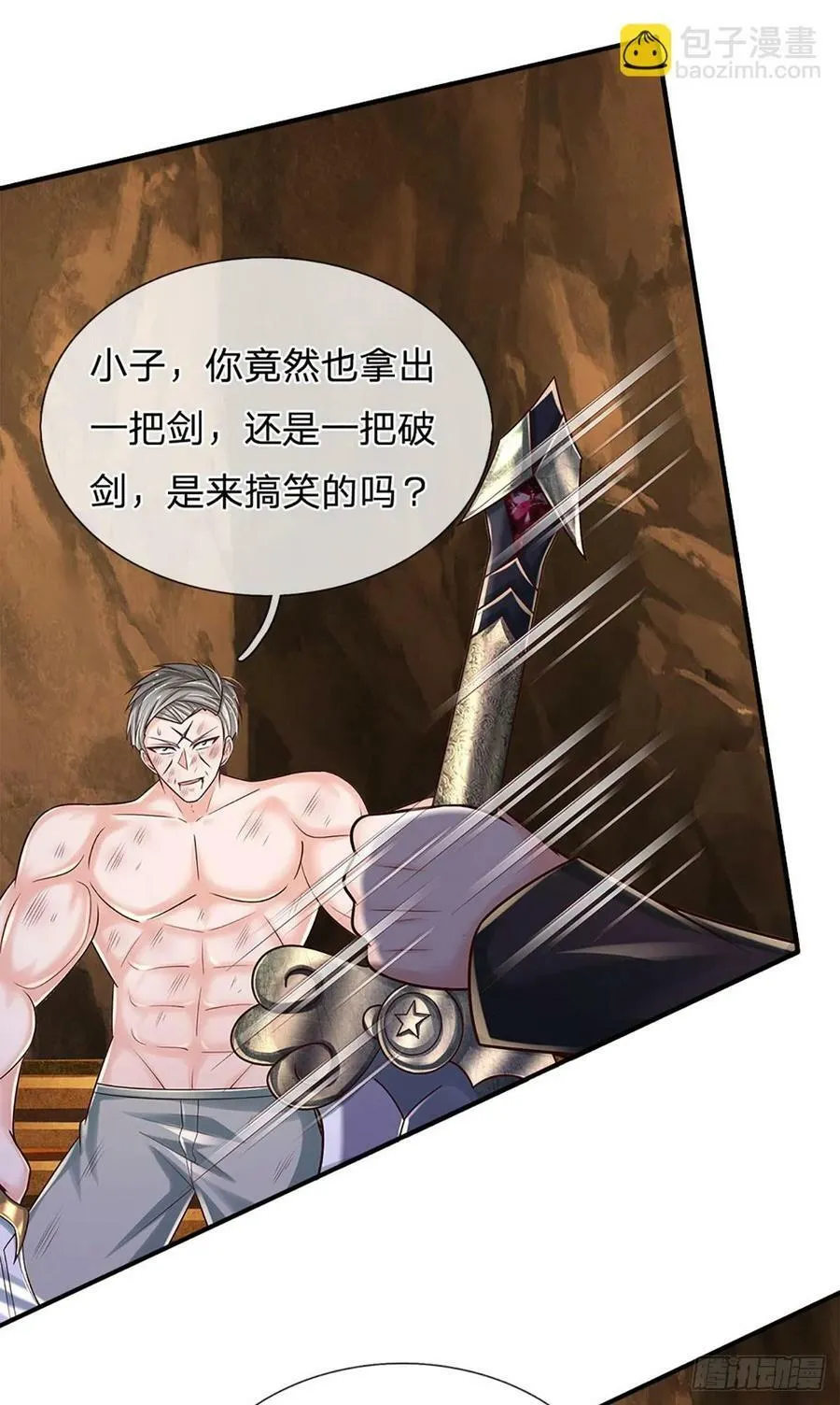 第262话 正常操作 第38页