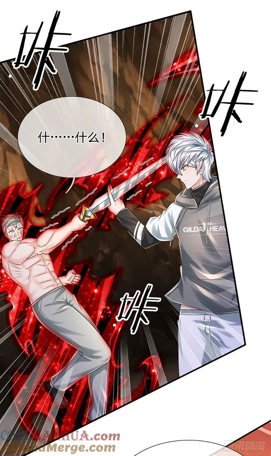 第262话 正常操作 第43页