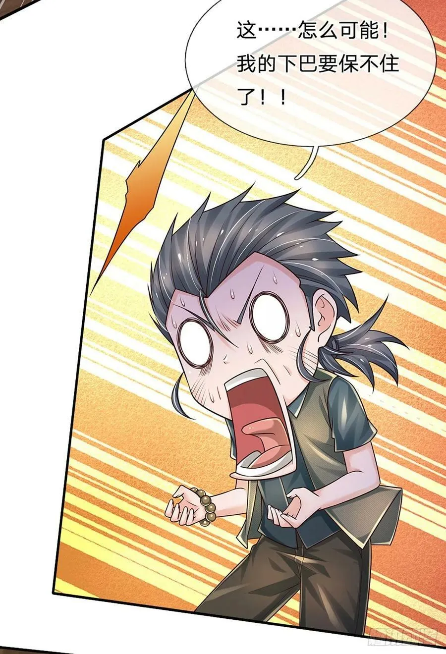 第262话 正常操作 第44页