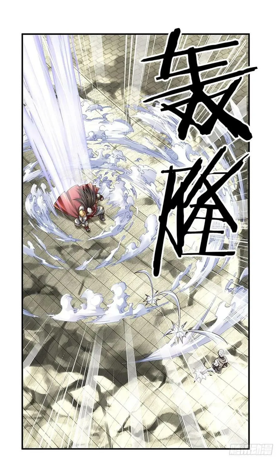 第261话 底层修士罢了 第2页