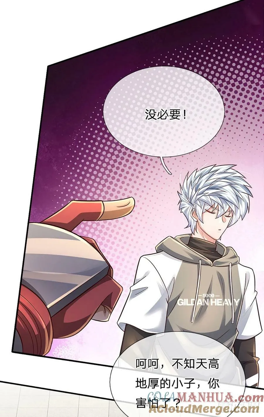第261话 底层修士罢了 第13页
