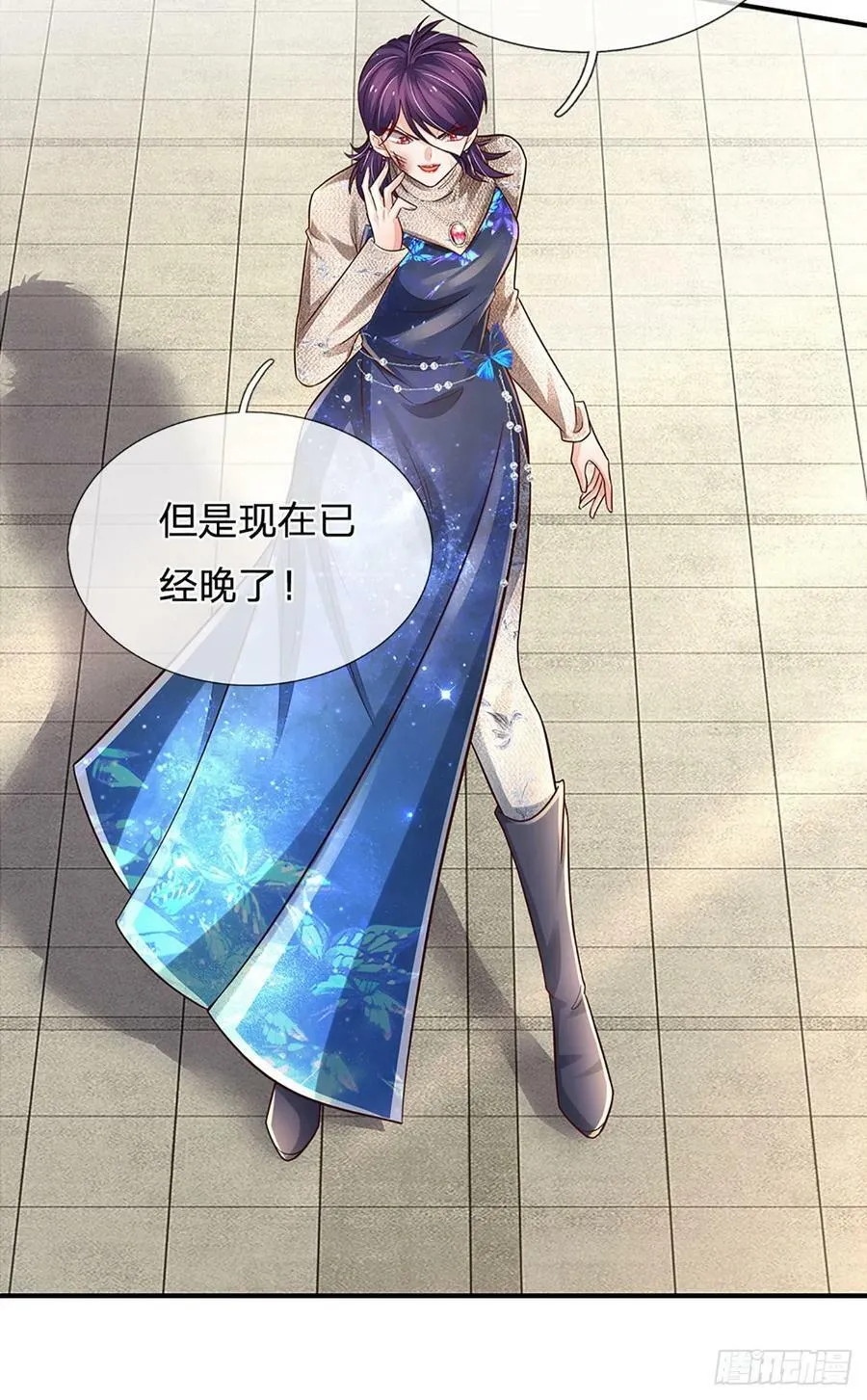 第261话 底层修士罢了 第14页