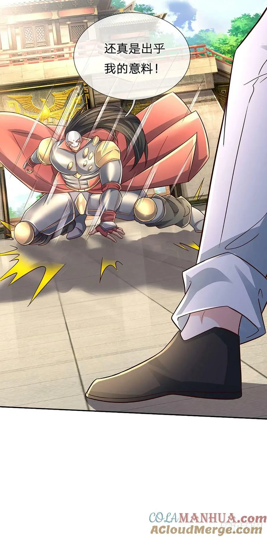 第261话 底层修士罢了 第21页