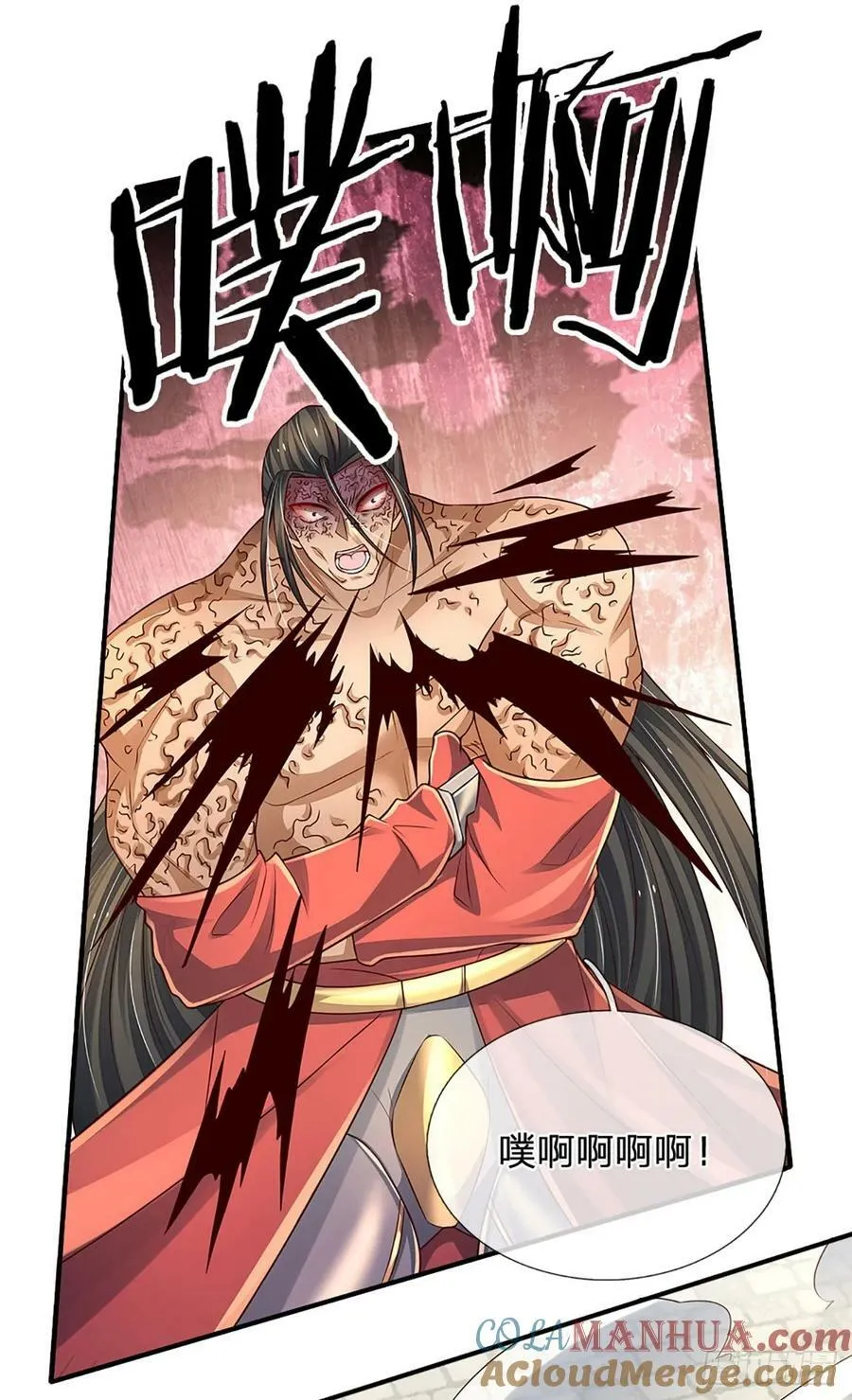 第261话 底层修士罢了 第29页