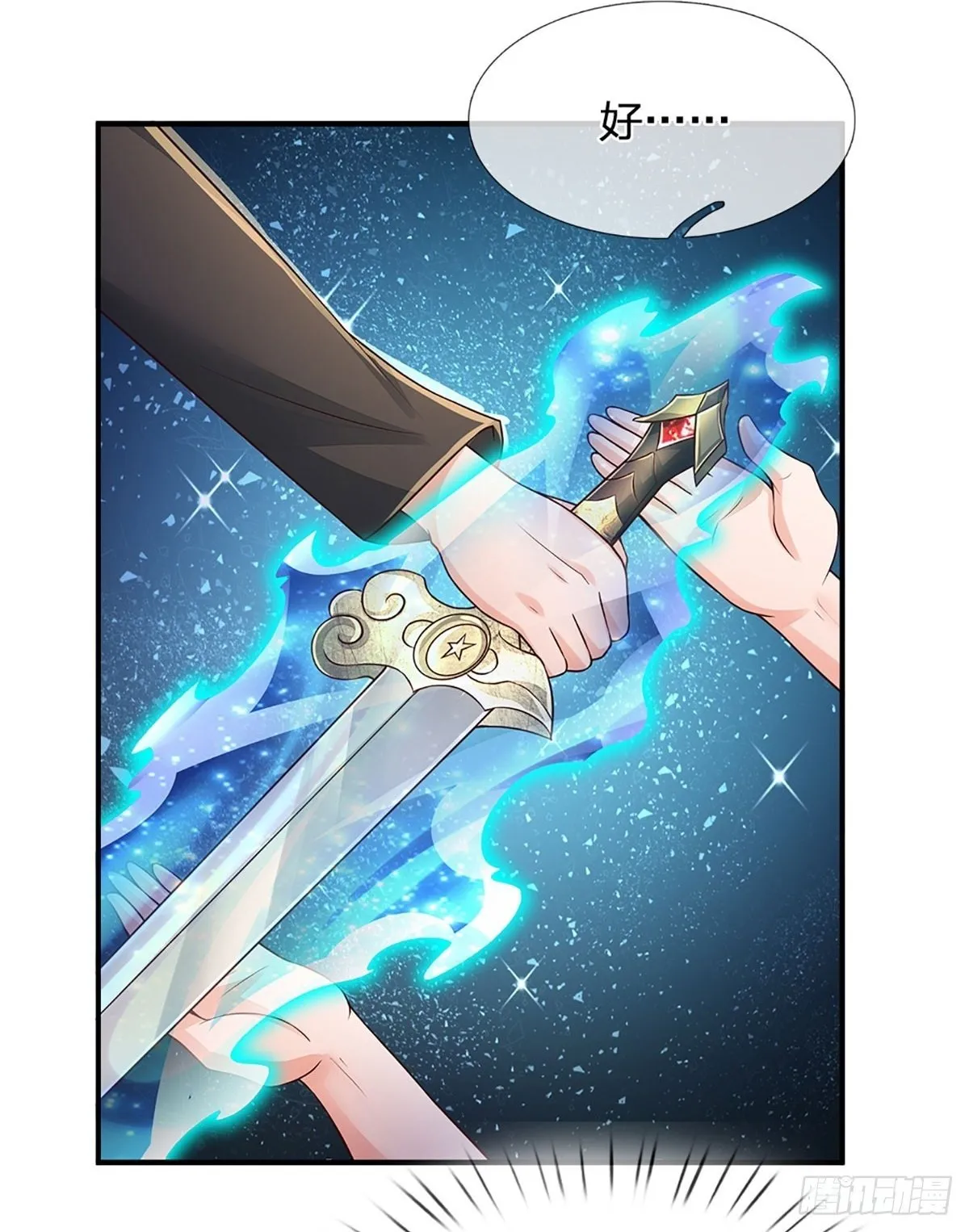 第264话 一起下地狱吧！ 第2页
