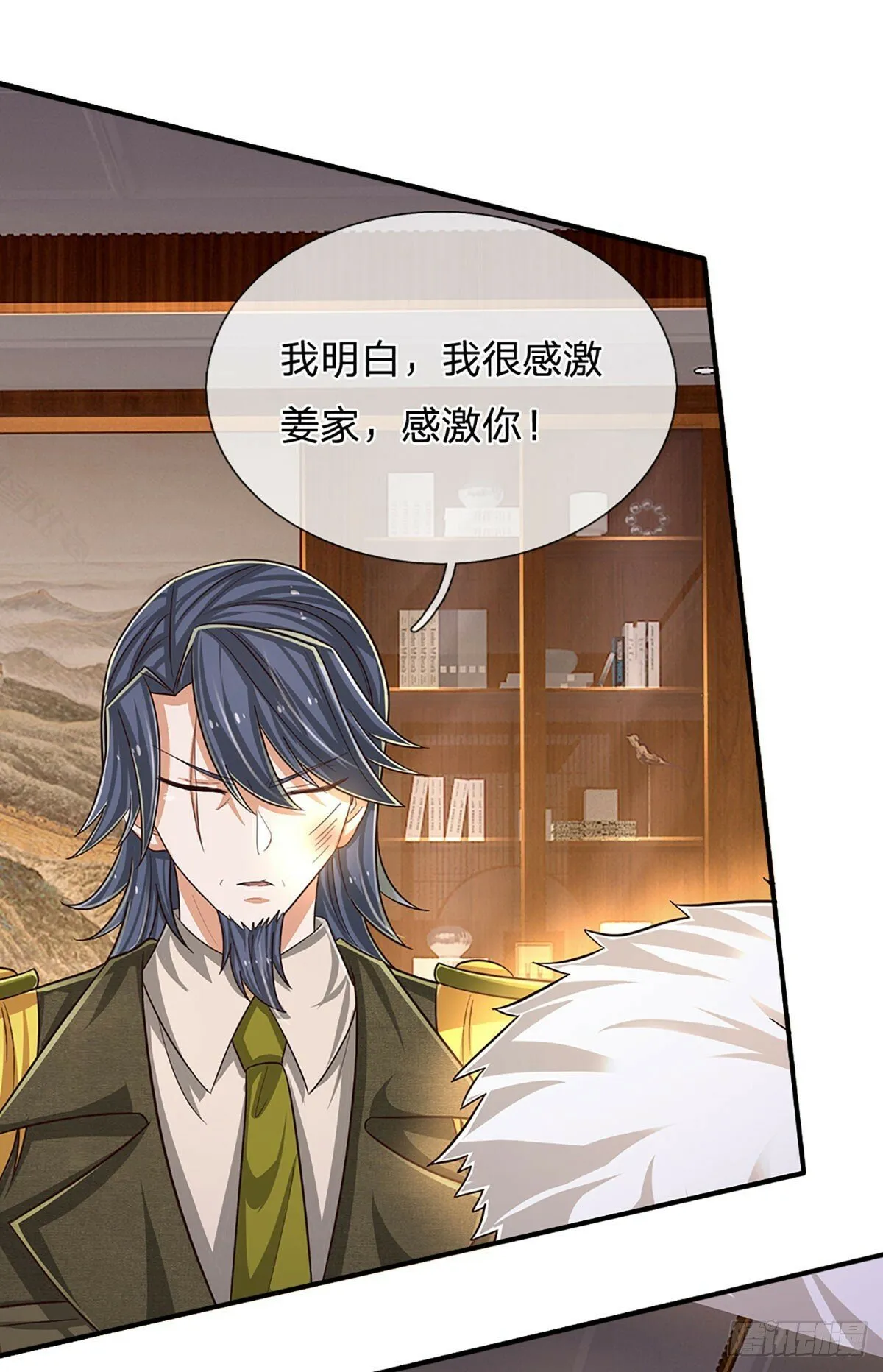 第264话 一起下地狱吧！ 第10页