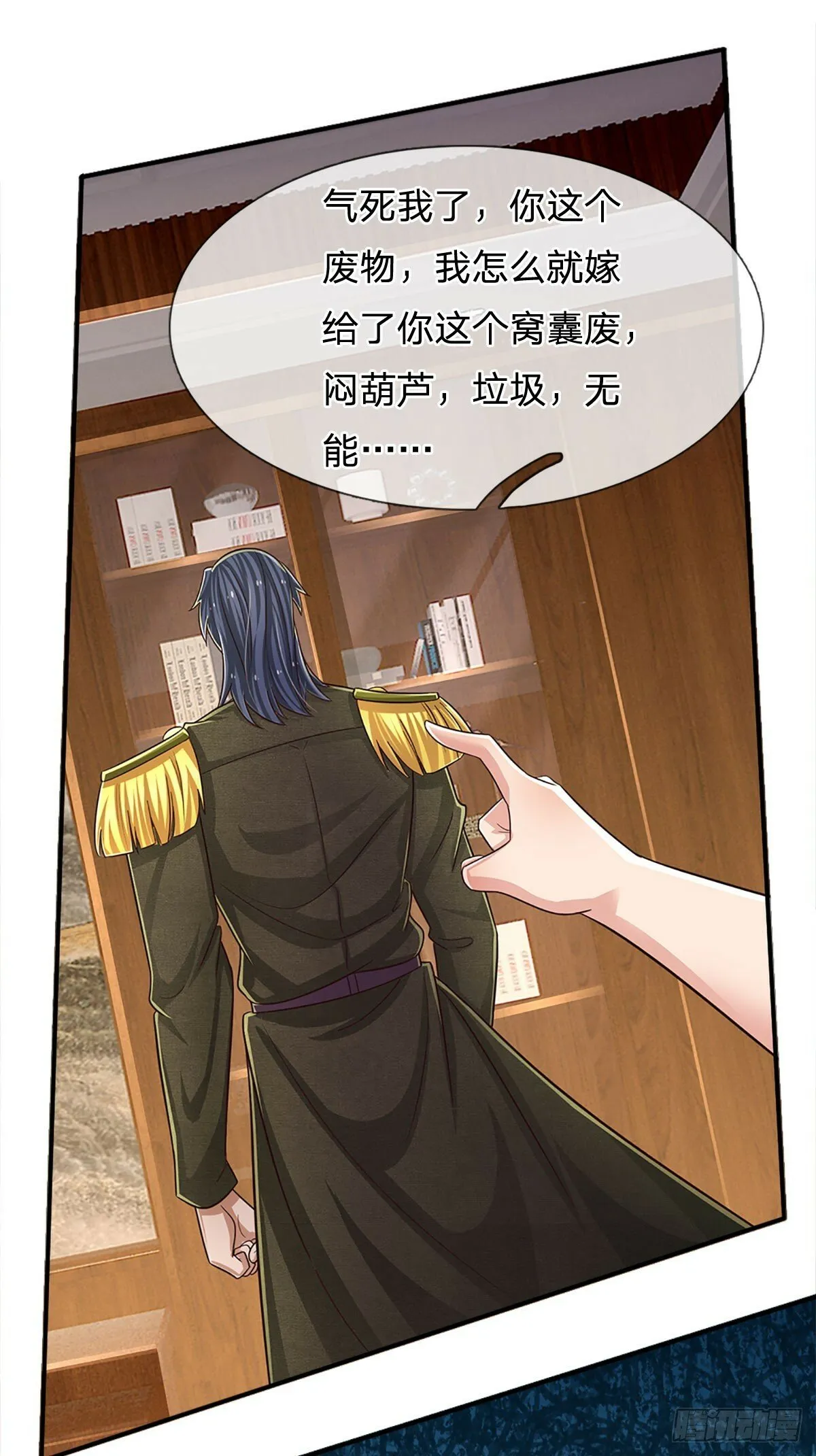 第264话 一起下地狱吧！ 第13页