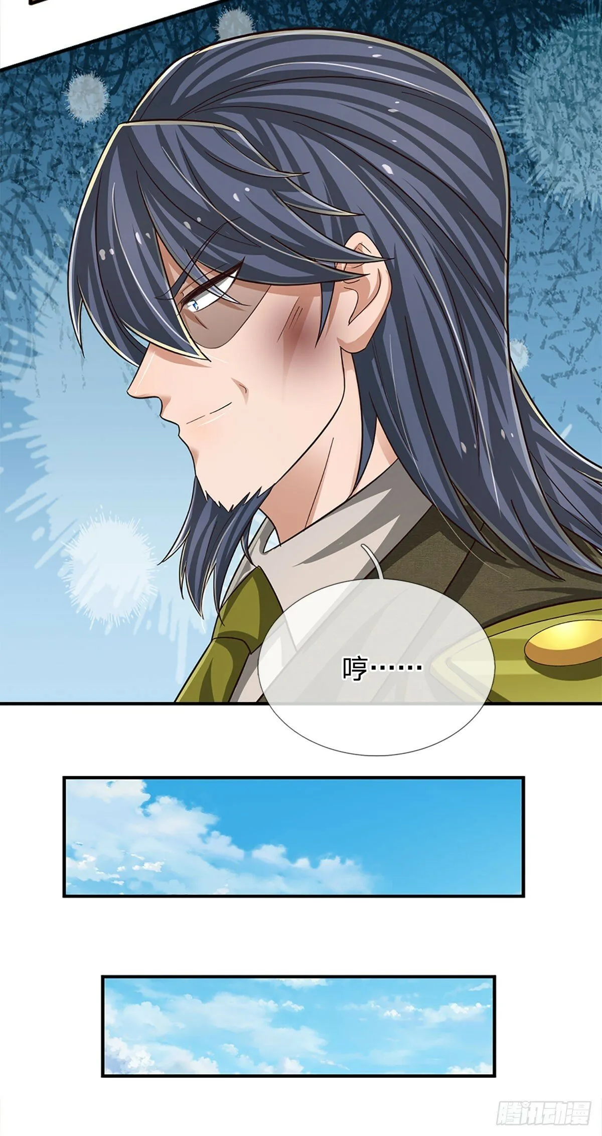 第264话 一起下地狱吧！ 第14页