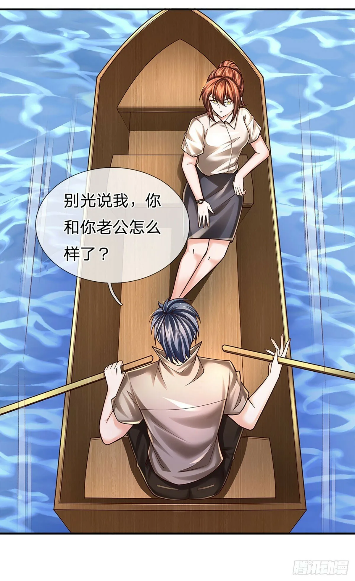 第264话 一起下地狱吧！ 第19页