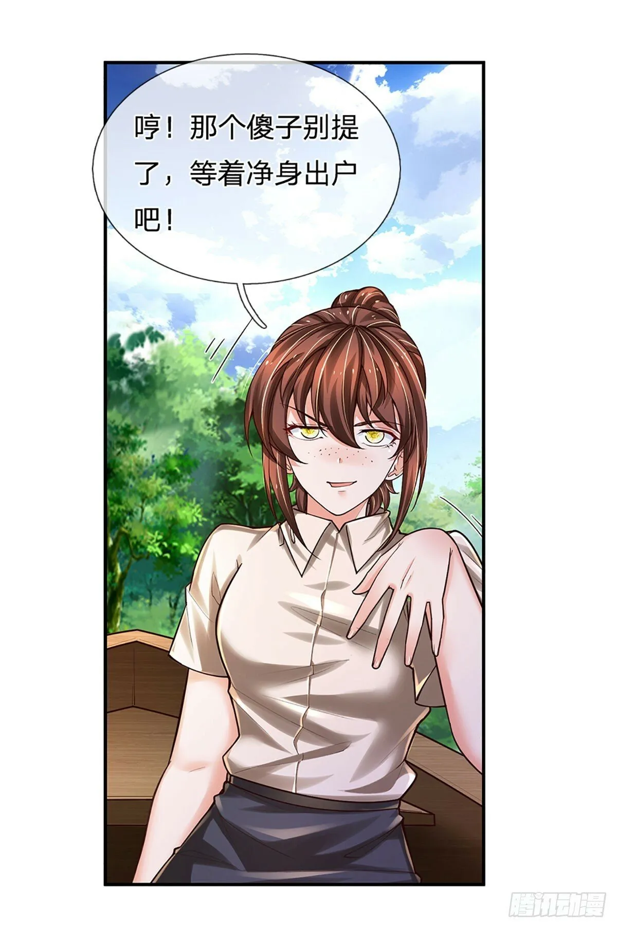 第264话 一起下地狱吧！ 第20页