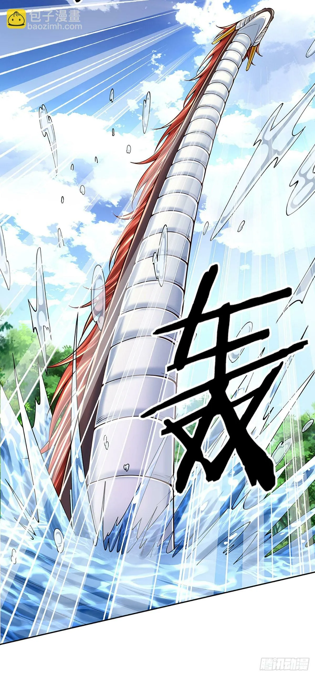 第264话 一起下地狱吧！ 第23页