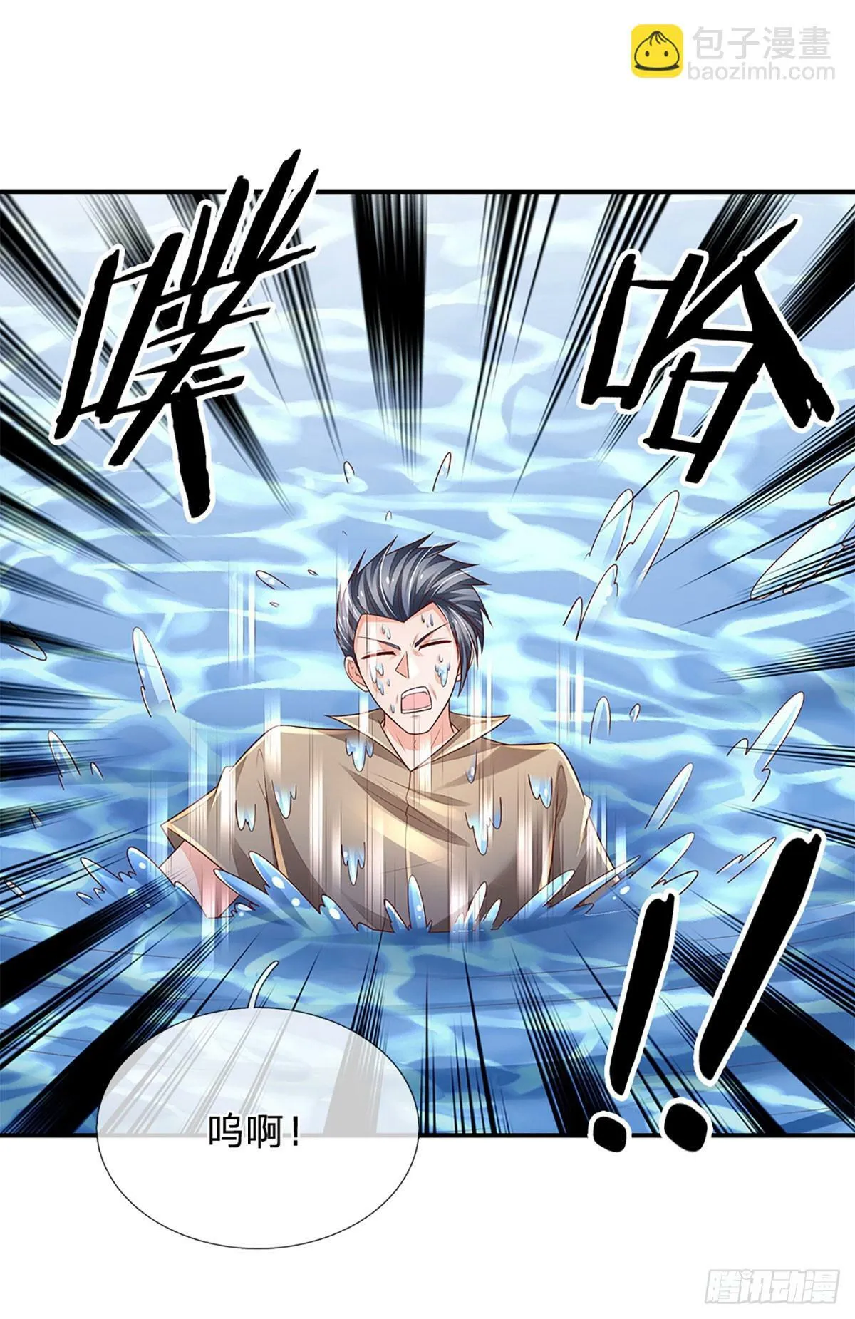 第264话 一起下地狱吧！ 第31页