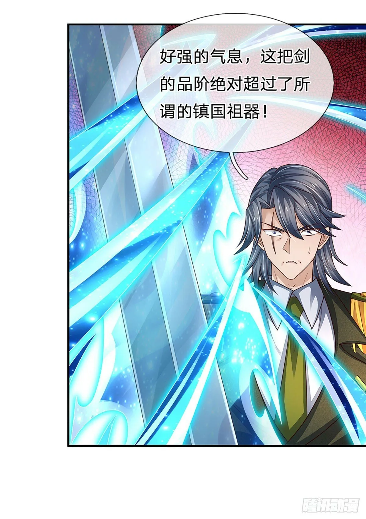 第263话 战神站台，晋升王族 第37页