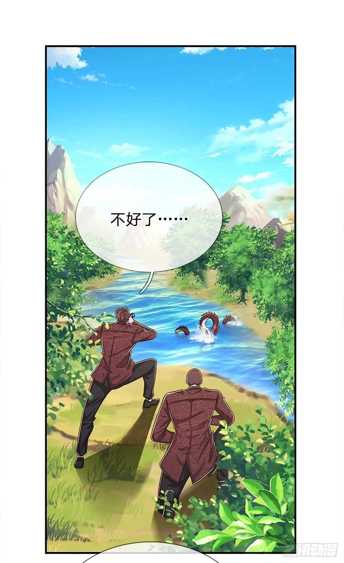 第265话 血离妖宫 第2页