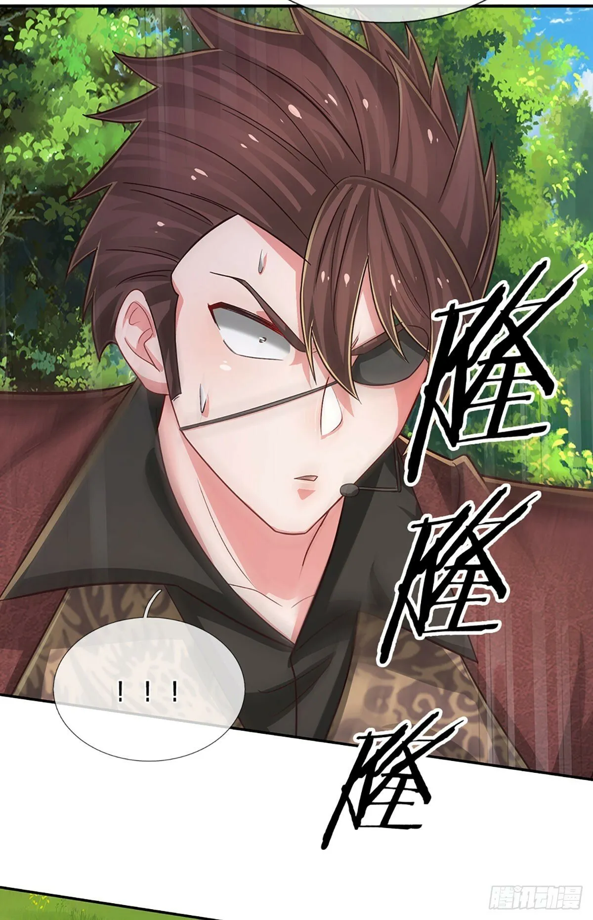 第265话 血离妖宫 第5页