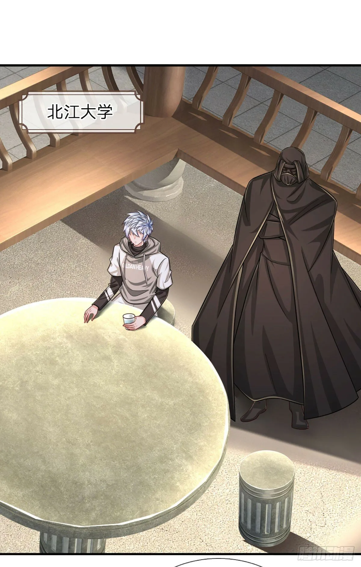 第265话 血离妖宫 第9页