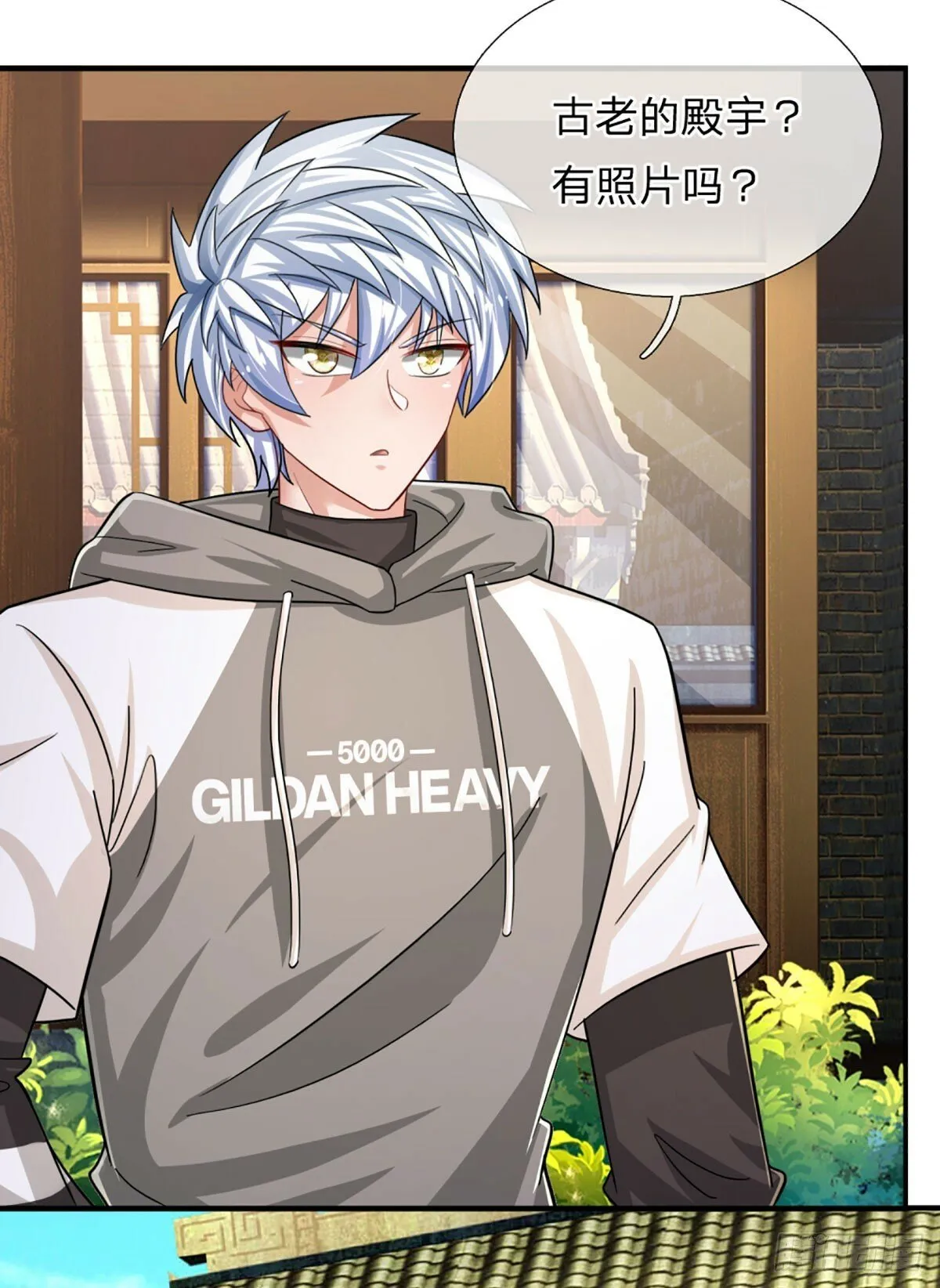第265话 血离妖宫 第19页