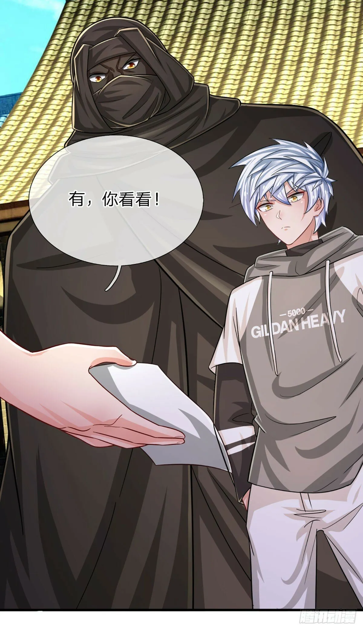第265话 血离妖宫 第20页