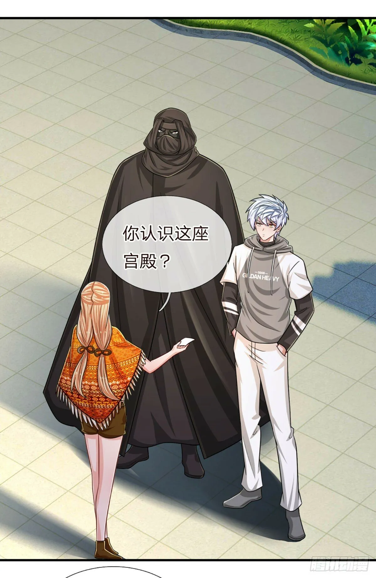 第265话 血离妖宫 第22页