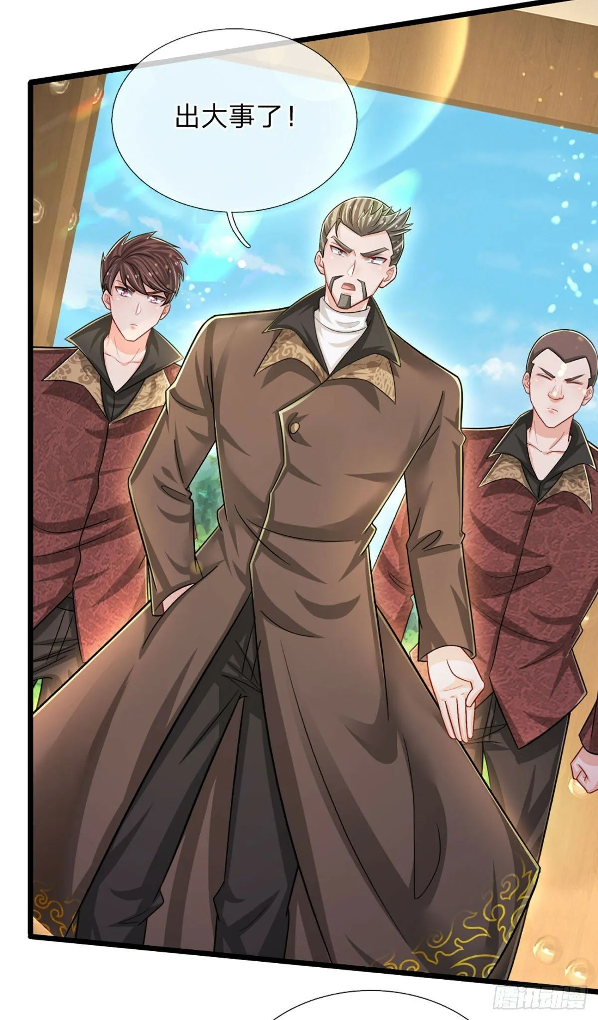 第265话 血离妖宫 第27页