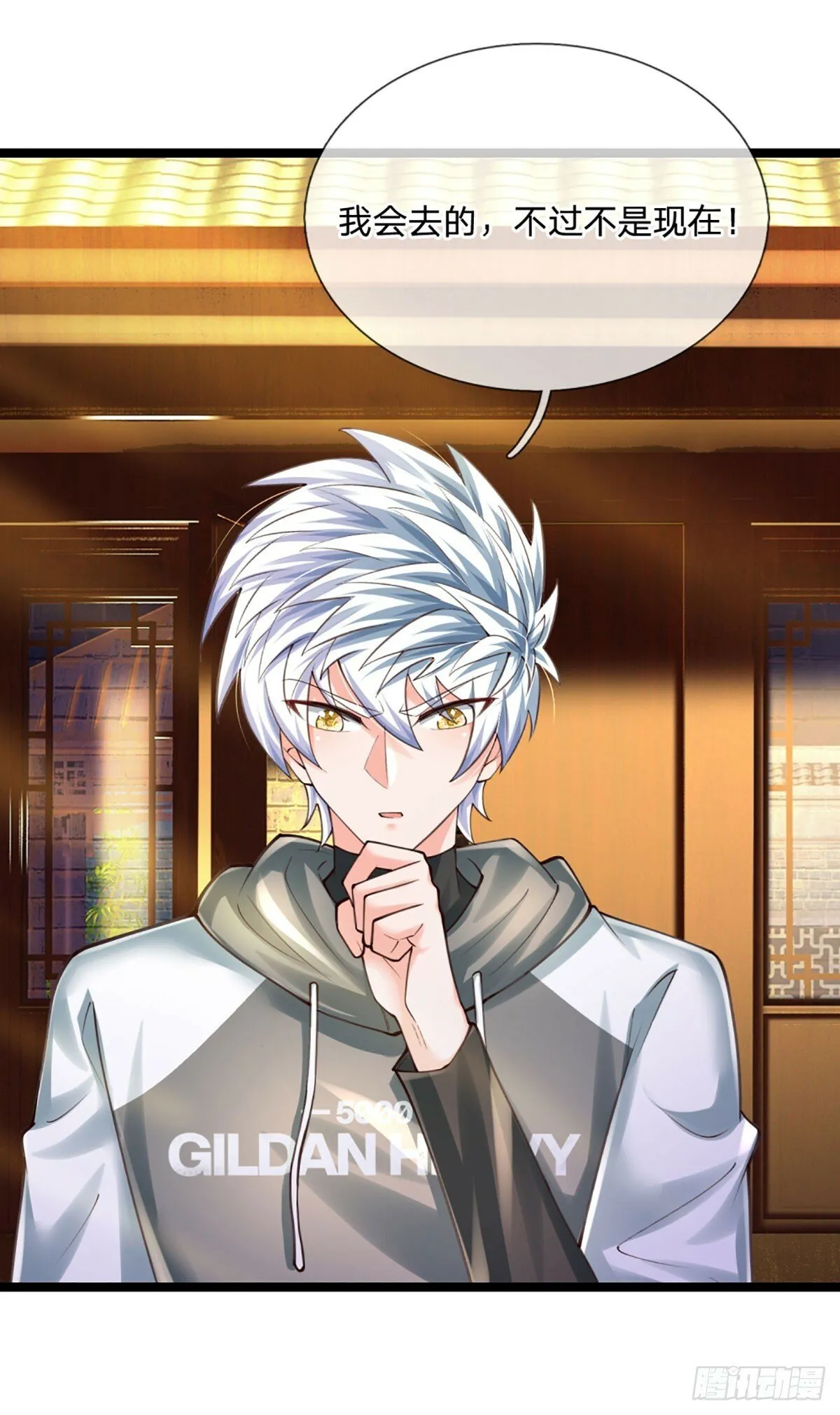 第265话 血离妖宫 第32页